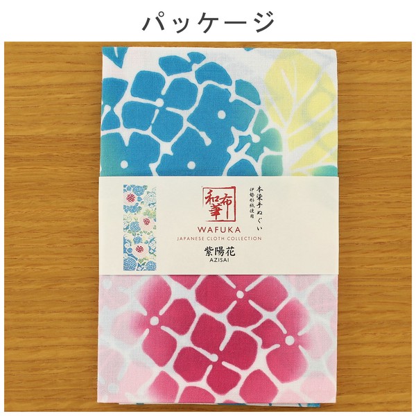 注染手ぬぐい 紫陽花 アジサイ てぬぐい 日本製 ホワイト 33×90 画像
