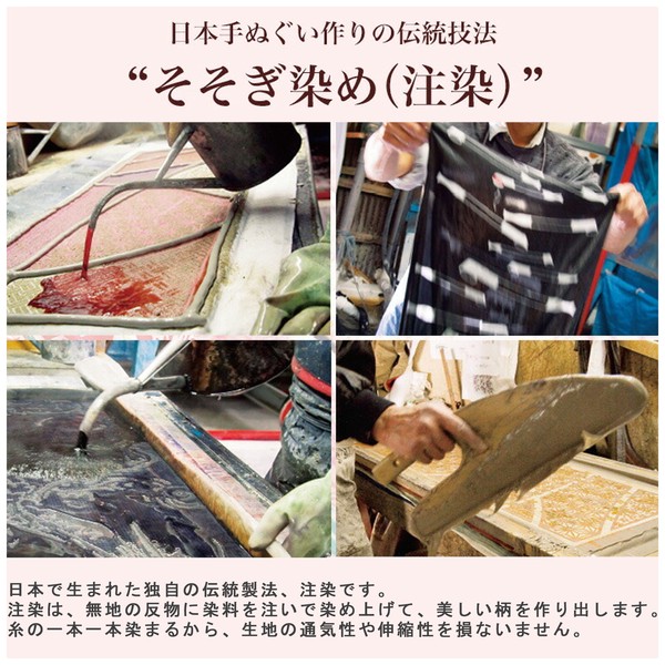 注染手ぬぐい 紫陽花 アジサイ てぬぐい 日本製 ホワイト 33×90 画像