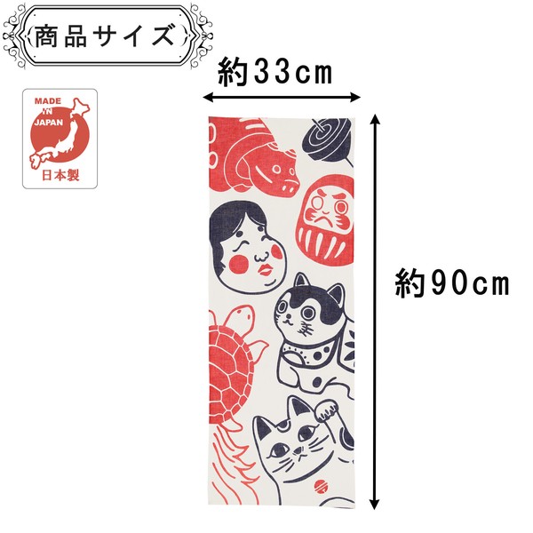 注染手ぬぐい 縁起物 だるま 狛犬 招き猫 赤ベコ おかめ てぬぐい 日本製 ホワイト 33×90 画像