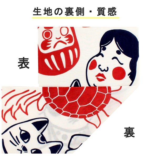 注染手ぬぐい 縁起物 だるま 狛犬 招き猫 赤ベコ おかめ てぬぐい 日本製 ホワイト 33×90 画像