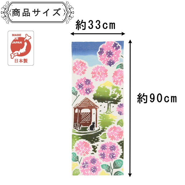 手ぬぐい てぬぐい 紫陽花園 アジサイ 猫 クロネコ 東屋 日本製 33×90 画像