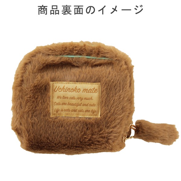猫ポーチ 毛並み 香箱ポーチ ノルウェージャンフォレスト ネコ ブラウン 11×5×11 画像