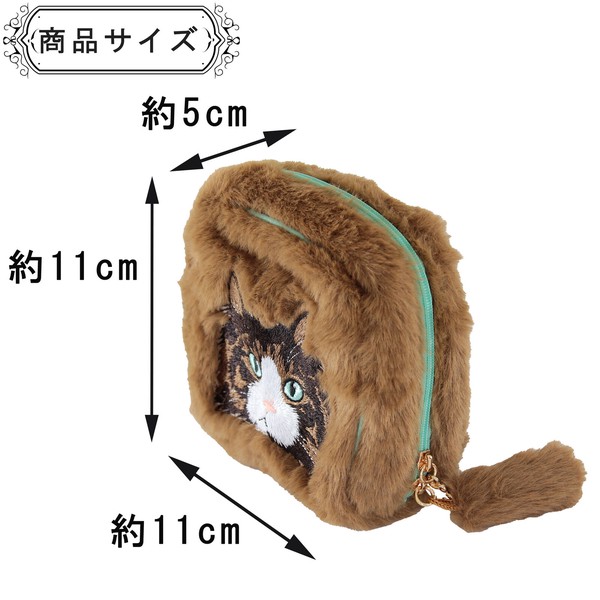 猫ポーチ 毛並み 香箱ポーチ ノルウェージャンフォレスト ネコ ブラウン 11×5×11 画像