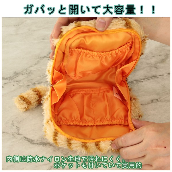 猫ポーチ 毛並み 香箱ポーチ キジトラ ベージュ 11×5×11 ベージュ 画像