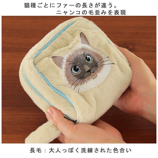 猫ポーチ 毛並み 香箱ポーチ ラグドール ホワイト 11×5×11 画像