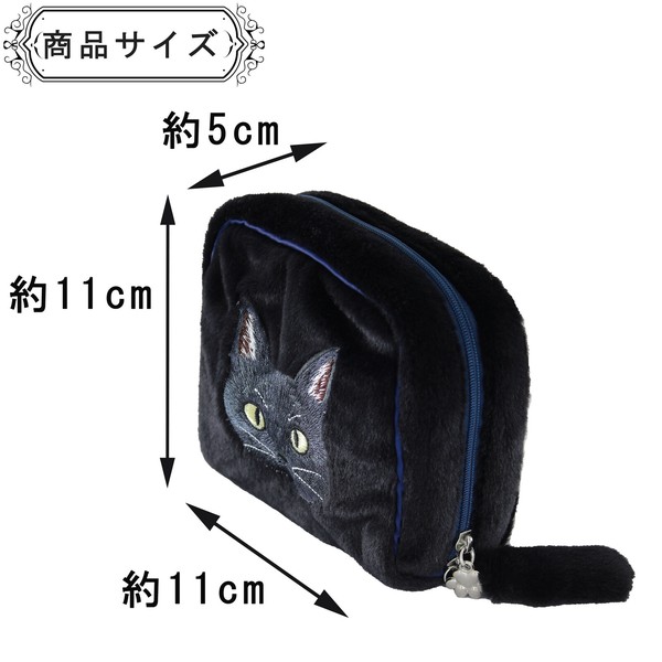 猫ポーチ 毛並み 香箱ポーチ クロネコ ブラック 11×5×11 画像