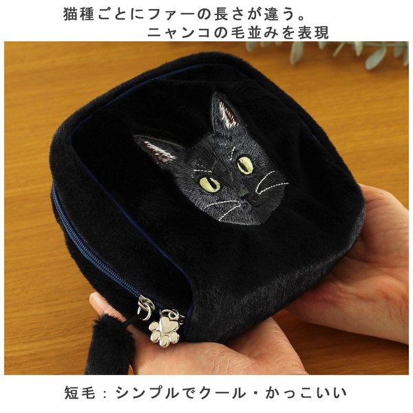 猫ポーチ 毛並み 香箱ポーチ クロネコ ブラック 11×5×11 画像