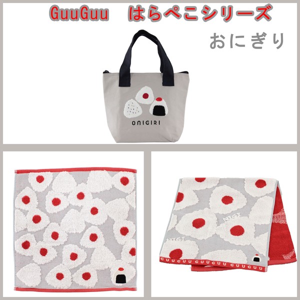 はらぺこ 保冷バッグ ランチバッグ サガラ刺繍入り おにぎり アルミ生地使用 アイボリー 21×28cm 画像