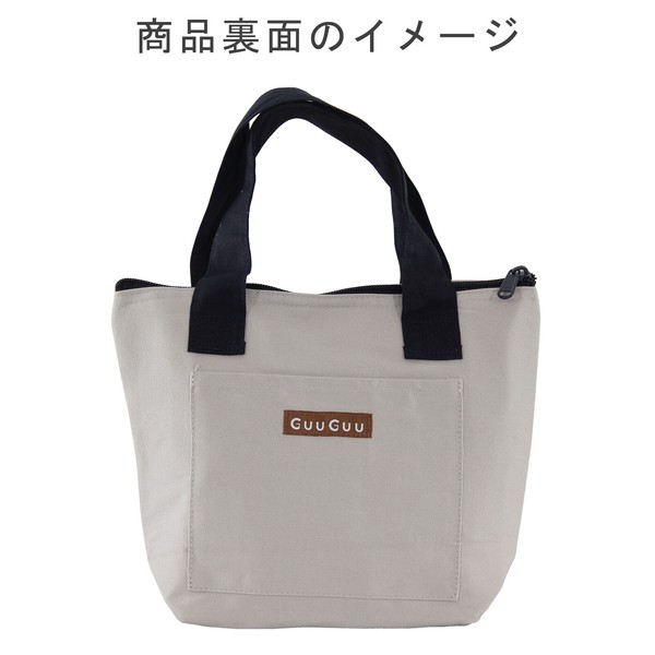 はらぺこ 保冷バッグ ランチバッグ サガラ刺繍入り おにぎり アルミ生地使用 アイボリー 21×28cm 画像