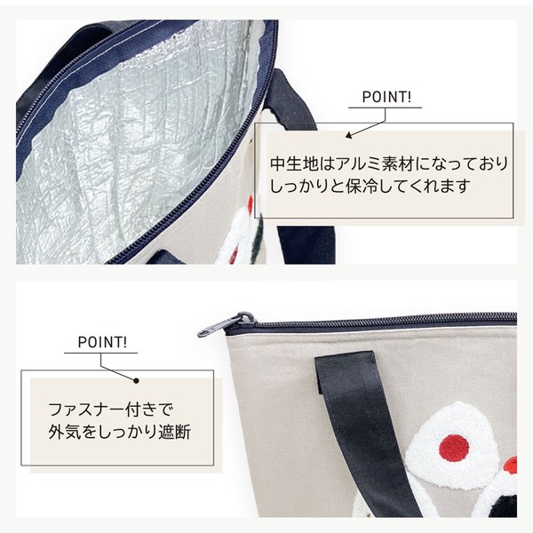 はらぺこ 保冷バッグ ランチバッグ サガラ刺繍入り おにぎり アルミ生地使用 アイボリー 21×28cm 画像