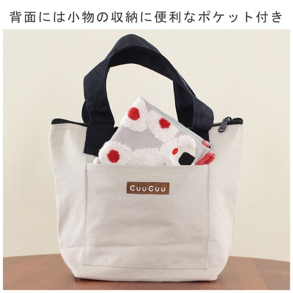 はらぺこ 保冷バッグ ランチバッグ サガラ刺繍入り おにぎり アルミ生地使用 アイボリー 21×28cm 画像
