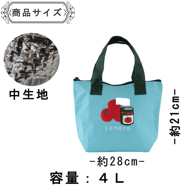 はらぺこ 保冷バッグ ランチバッグ サガラ刺繍 トマト アルミ生地使用 ブルー 21×28cm 画像