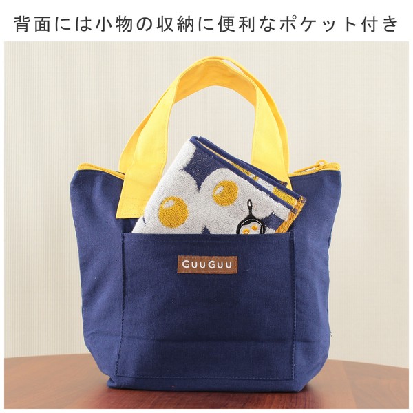 はらぺこ 保冷バッグ ランチバッグ サガラ刺繍 目玉焼き アルミ生地使用 ネイビー 21×28cm 画像
