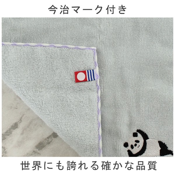 ギフトBOX入り アニマルはんかち パンダ柄 23×23cm 画像