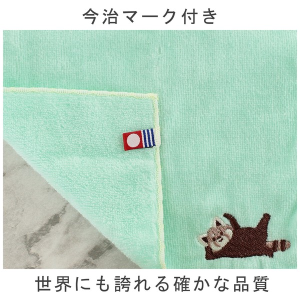 ギフトBOX入り アニマル はんかち レッサーパンダ柄 23×23cm 画像