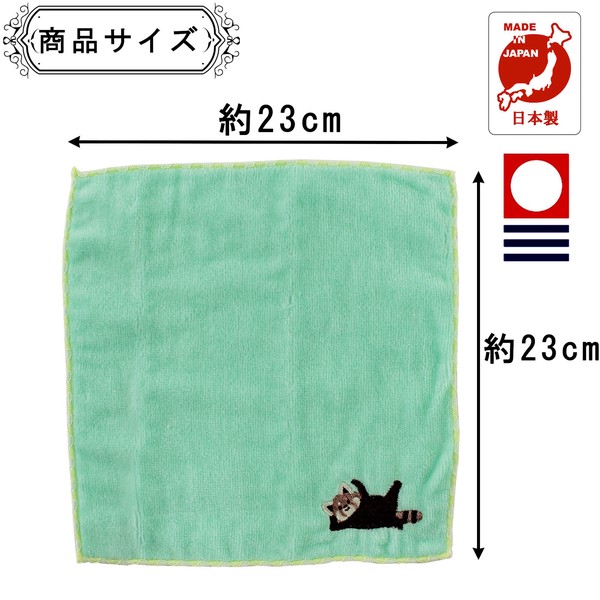 ギフトBOX入り アニマル はんかち レッサーパンダ柄 23×23cm 画像