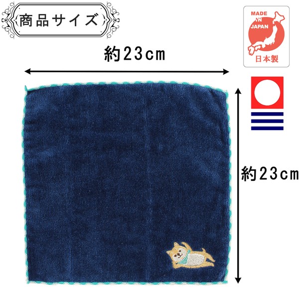 ギフトBOX入り アニマルはんかち 柴犬柄 23×23cm 画像