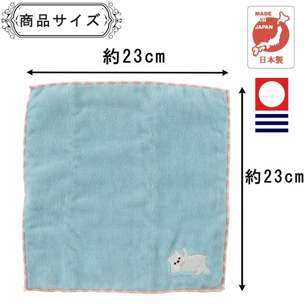 ギフトBOX入り アニマルはんかち シロクマ オーガニックコットン ブルー 23×23cm 画像