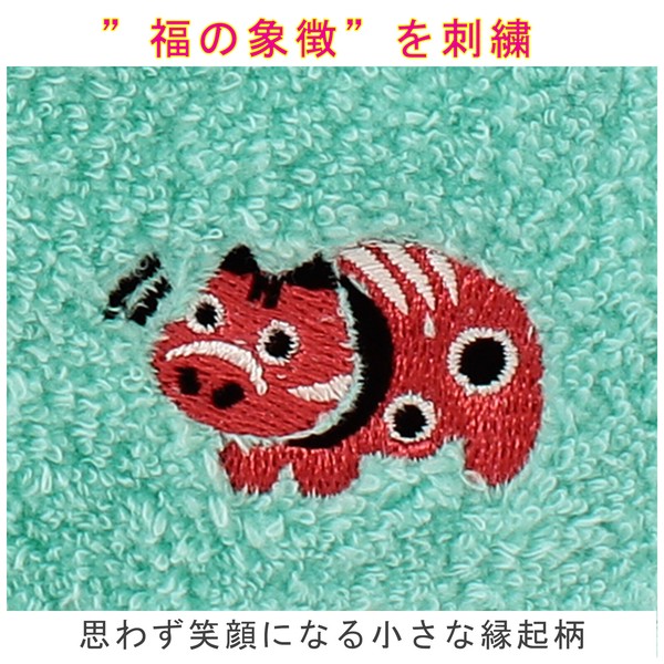 Lucky Charm Handkerchief – Akabeko Organic Cotton Hand Towel Green 25 x 25cm image