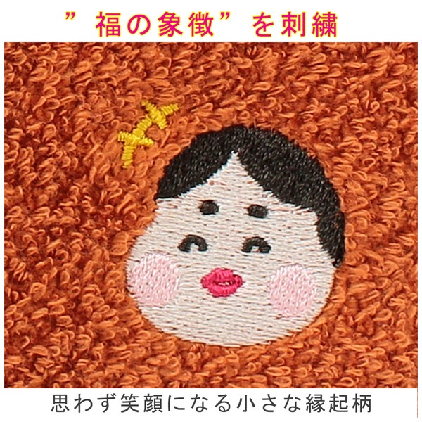 Lucky Charm Handkerchief – Otafuku Organic Cotton Hand Towel Orange 25 x 25cm image