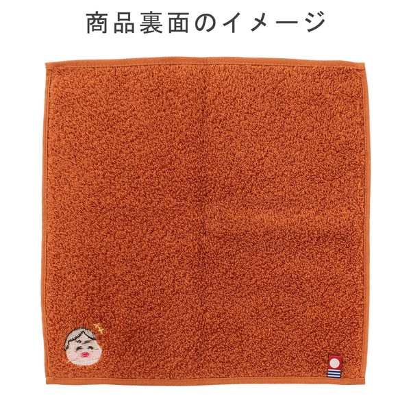 Lucky Charm Handkerchief – Otafuku Organic Cotton Hand Towel Orange 25 x 25cm image