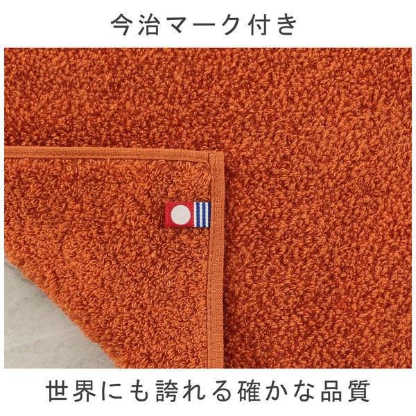 Lucky Charm Handkerchief – Otafuku Organic Cotton Hand Towel Orange 25 x 25cm image