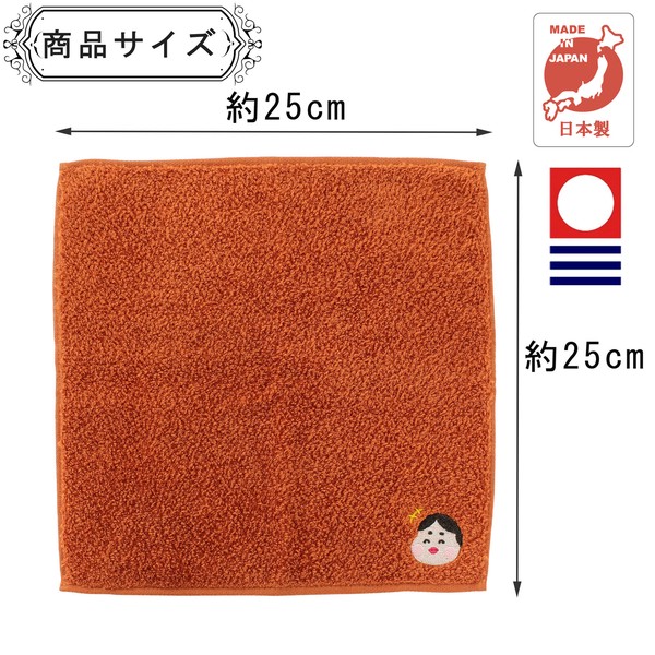 Lucky Charm Handkerchief – Otafuku Organic Cotton Hand Towel Orange 25 x 25cm image
