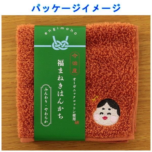 Lucky Charm Handkerchief – Otafuku Organic Cotton Hand Towel Orange 25 x 25cm image