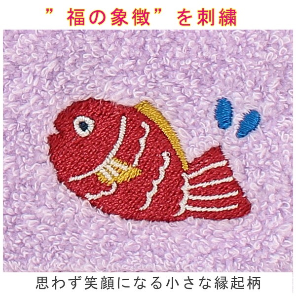 Lucky Charm Handkerchief – Medetai Sea Bream Organic Cotton Hand Towel Purple 25 x 25cm image