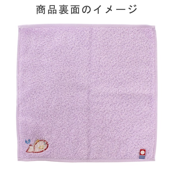 Lucky Charm Handkerchief – Medetai Sea Bream Organic Cotton Hand Towel Purple 25 x 25cm image