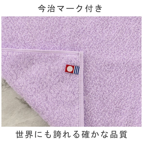 Lucky Charm Handkerchief – Medetai Sea Bream Organic Cotton Hand Towel Purple 25 x 25cm image