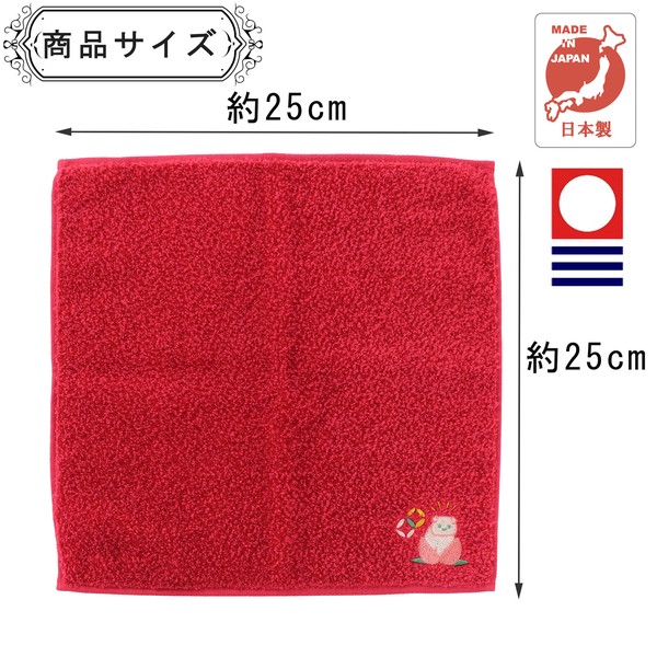 Lucky Charm Handkerchief – Shiba Inu and Peach Organic Cotton Hand Towel Red 25 x 25cm image