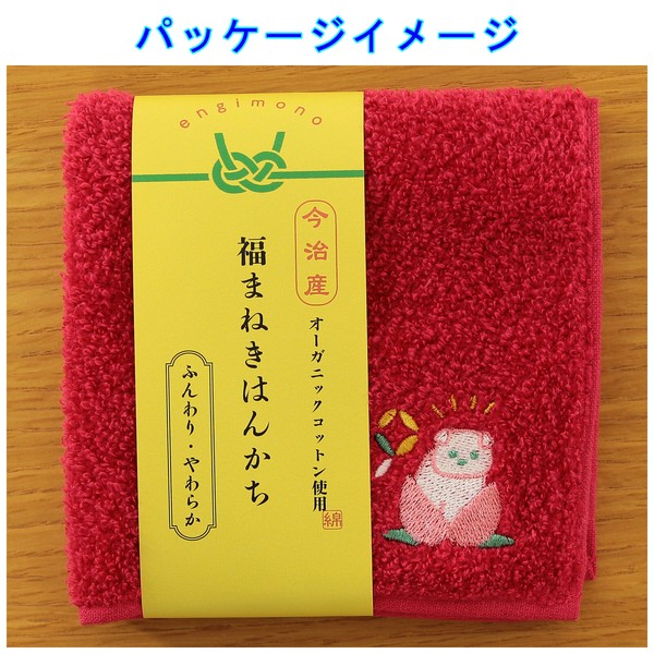Lucky Charm Handkerchief – Shiba Inu and Peach Organic Cotton Hand Towel Red 25 x 25cm image
