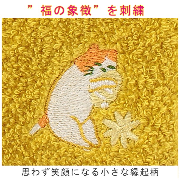 Lucky Charm Handkerchief – Cat and Adonis Flower Organic Cotton Hand Towel Yellow 25 x 25cm image