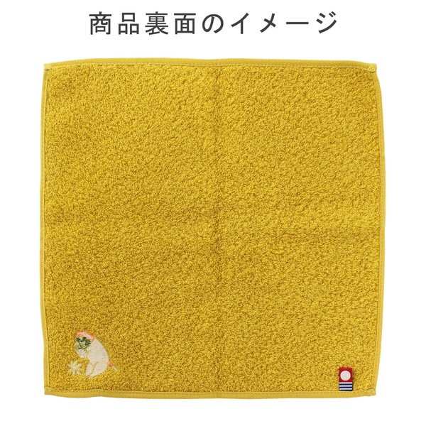 Lucky Charm Handkerchief – Cat and Adonis Flower Organic Cotton Hand Towel Yellow 25 x 25cm image