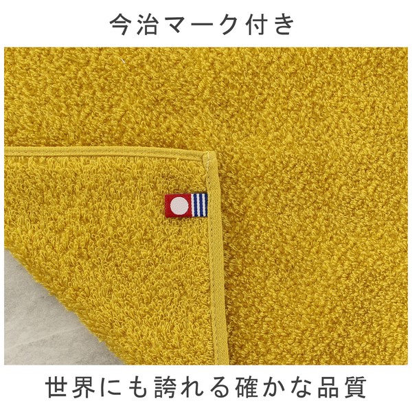 Lucky Charm Handkerchief – Cat and Adonis Flower Organic Cotton Hand Towel Yellow 25 x 25cm image