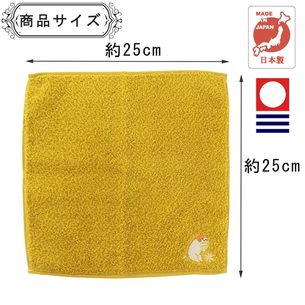 Lucky Charm Handkerchief – Cat and Adonis Flower Organic Cotton Hand Towel Yellow 25 x 25cm image