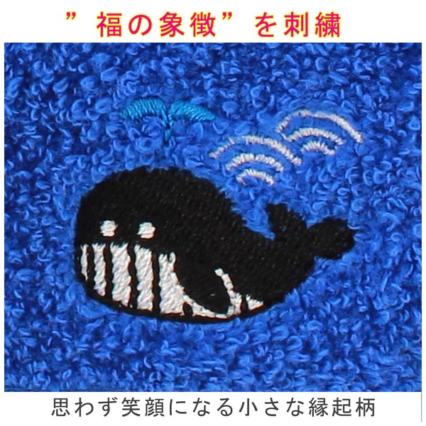 Lucky Charm Handkerchief – Whale Organic Cotton Hand Towel Blue 25 x 25cm image