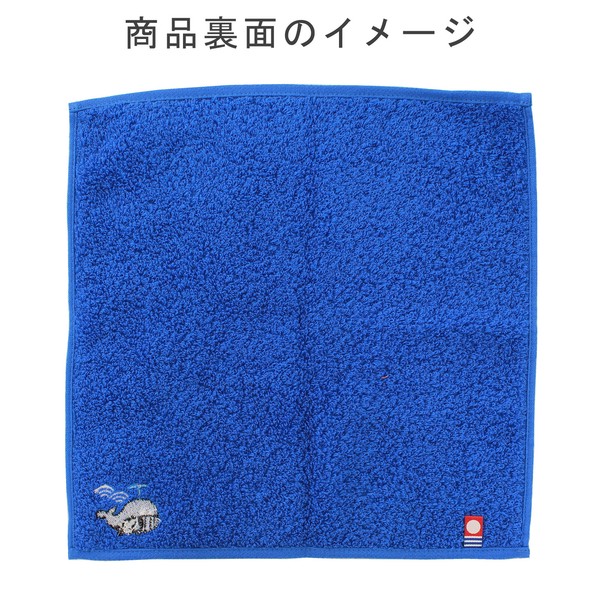 Lucky Charm Handkerchief – Whale Organic Cotton Hand Towel Blue 25 x 25cm image