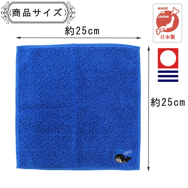 Lucky Charm Handkerchief – Whale Organic Cotton Hand Towel Blue 25 x 25cm image