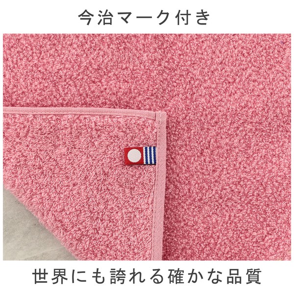 Lucky Charm Handkerchief – Owl Organic Cotton Hand Towel Pink 25 x 25cm image