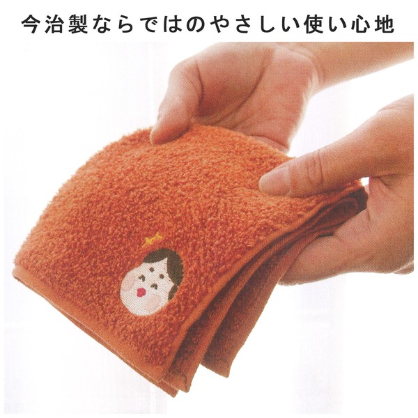 Lucky Charm Handkerchief – Owl Organic Cotton Hand Towel Pink 25 x 25cm image