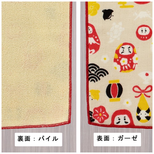 はんかち 豊楽だるま 今治タオル オーガニックコットン 富士山 招き猫 日本製 アイボリー 24×24 画像