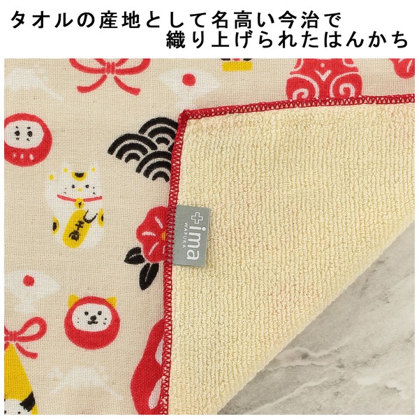 はんかち 豊楽だるま 今治タオル オーガニックコットン 富士山 招き猫 日本製 アイボリー 24×24 画像