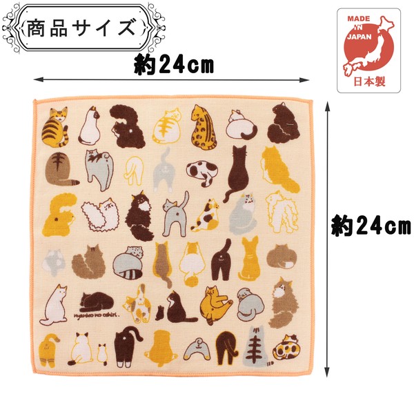 はんかち にゃんこのおしり 今治タオル 日本製 オーガニックコットン 猫 ベージュ 24×24 画像