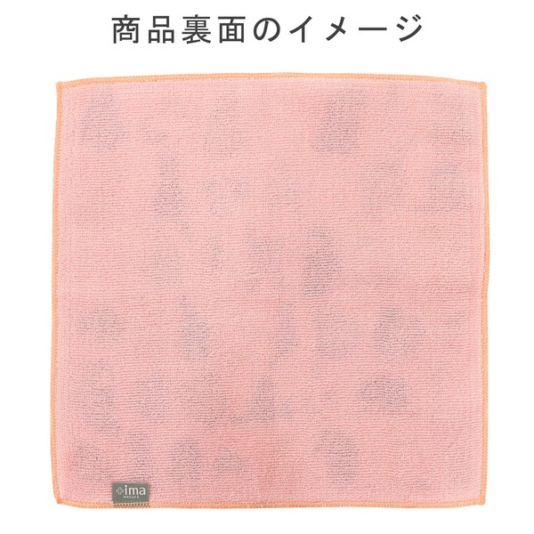 はんかち にゃんこのおしり 今治タオル 日本製 オーガニックコットン 猫 ベージュ 24×24 画像