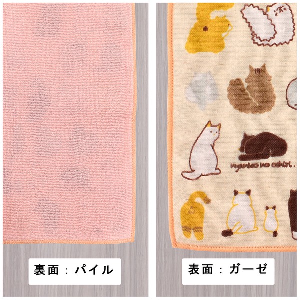 はんかち にゃんこのおしり 今治タオル 日本製 オーガニックコットン 猫 ベージュ 24×24 画像