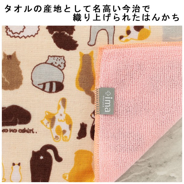 はんかち にゃんこのおしり 今治タオル 日本製 オーガニックコットン 猫 ベージュ 24×24 画像