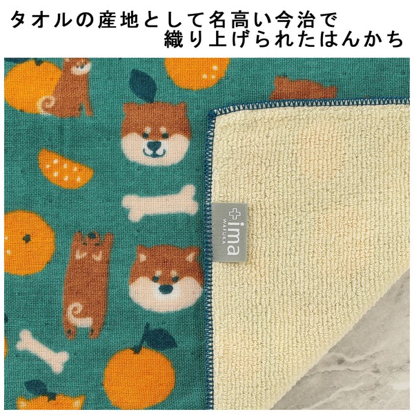 はんかち みかんと豆柴 今治タオル 日本製 オーガニックコットン 柴犬 魚 ミカン グリーン 24×24 画像