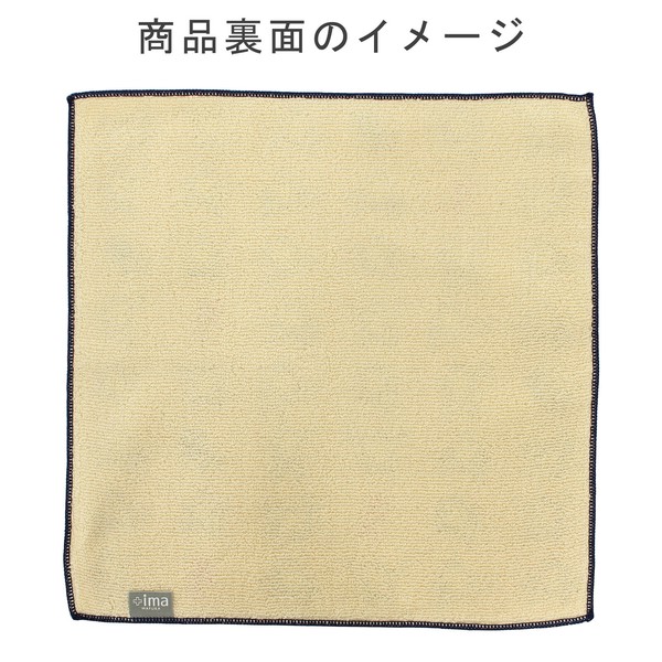 はんかち どすこい 今治タオル 日本製 相撲 大相撲 オーガニックコットン ベージュ 24×24 画像
